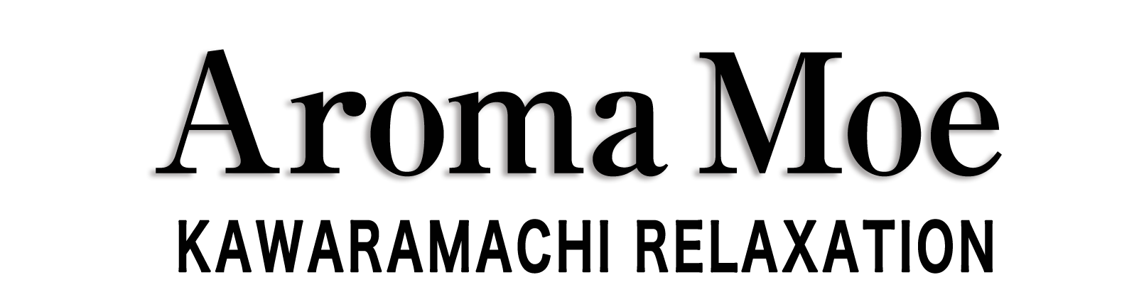 河原町 Aroma Moe